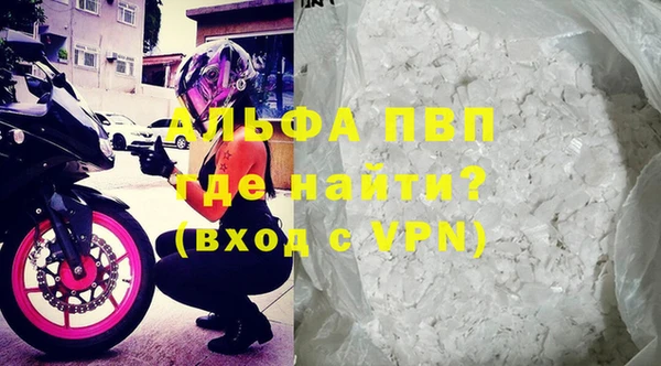 COCAINE Бугульма